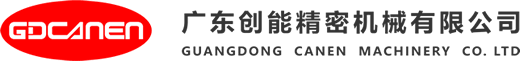 Guangdong Canen Machinery Co., Ltd.-Guangdong Canen Machinery|Gantry Machining Center|Drilling and Tapping Machine|Horizontal Machining Center|Vertical and Horizontal Dual-purpose Machining Center|High-precision Machining Center